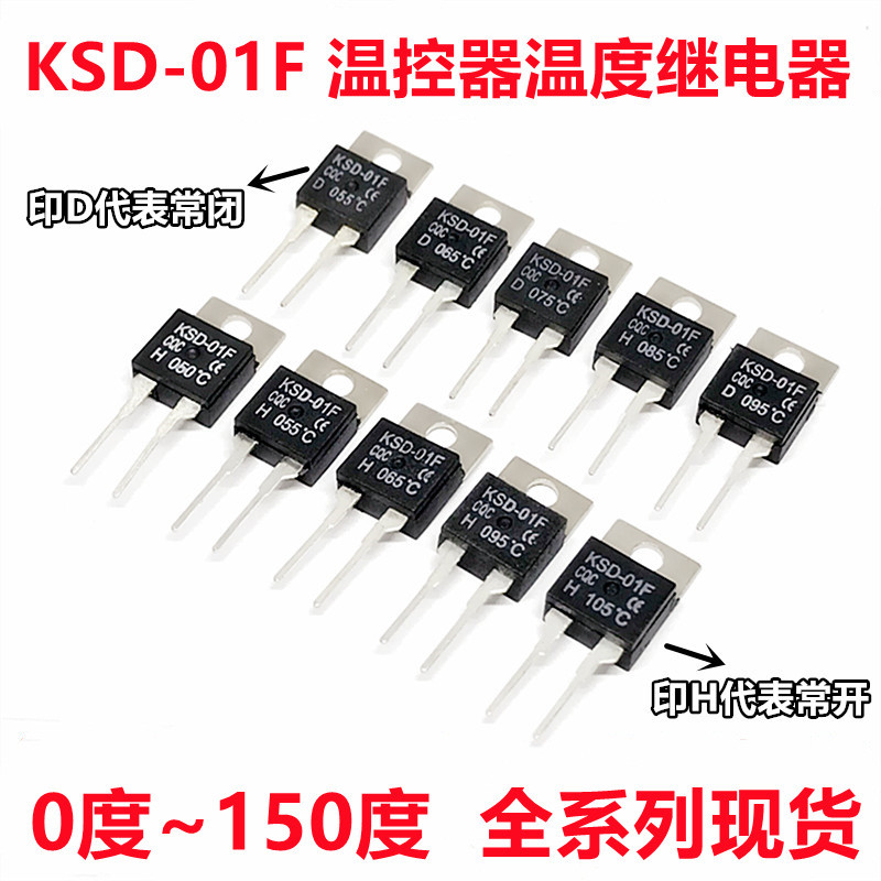 ปกติเปิด/ปกติปิด KSD-01F 35/40/45/50/65/70/85/95/100-120 อุณหภูมิควบคุมสวิทช์อุณหภูมิ S RWC3