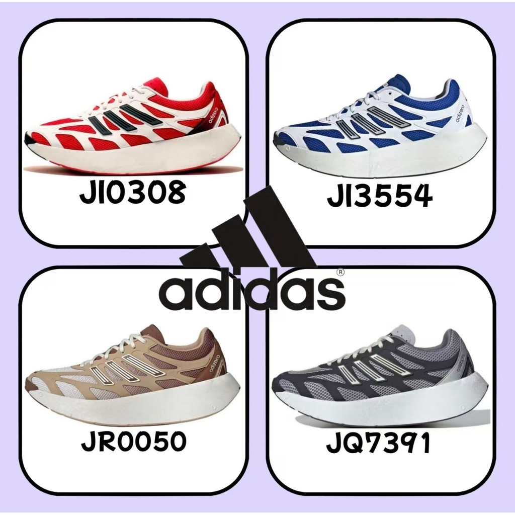 （ของแท้ 100 %）💖 adidas originals  Adizero Aruku JQ7391 JI0308 สีแดง สีเทา สีน้ำเงิน สีน้ำตาล