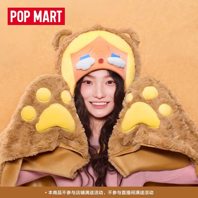 POPMART POPMART POPMART POPMART Plush Warm Series CRYBABY ผ้าคลุมไหล่มัลติฟังก์ชั่น