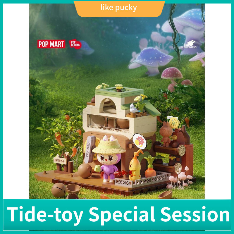 Bubble Mart LABUBU LABUBU THE MONSTERS Forest Secret Base Building Blocks เฟส 2