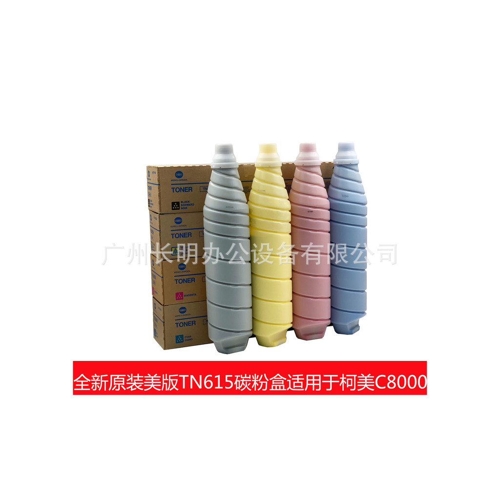 โทนเนอร์ Kemei Minolta C8000 รุ่นยุโรป โทนเนอร์ C6500 C6000 C7000 รุ่นยุโรปและอเมริกา TN615