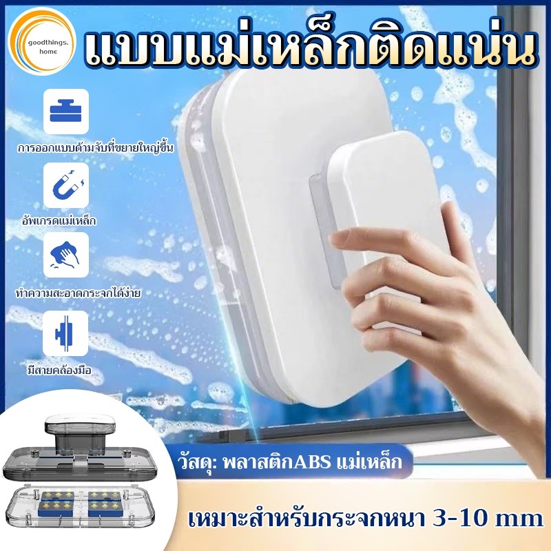แปรงเช็ดกระจก2 ด้าน เช็ดกระจก แปลงขัด ไม้เช็ดกระจก แปรงทำความสะอาด แปลงขัดอเนกประสงค์