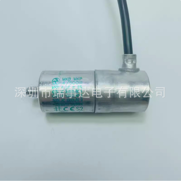MKB MKP 4 500III 1801 4uF500Vac Hydra Capacitor นําเข้าจากเยอรมัน