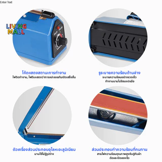【LIVING】เครื่องซีลแบบพกพา เครื่องซีลมือกดขนาดเล็กสำหรับใช้ในครัวเรือน เครื่องซีลถุงขนม เครื่องซีลหดด้วยความร้อน