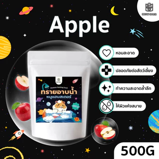 Meow Space ทรายอาบน้ำแฮมเตอร์ ขนาด 500g ลดกลิ่นตัวเพิ่มความหอม บำรุงขน ทรายหอม ทรายอาบน้ำสัตว์เลี้ยง