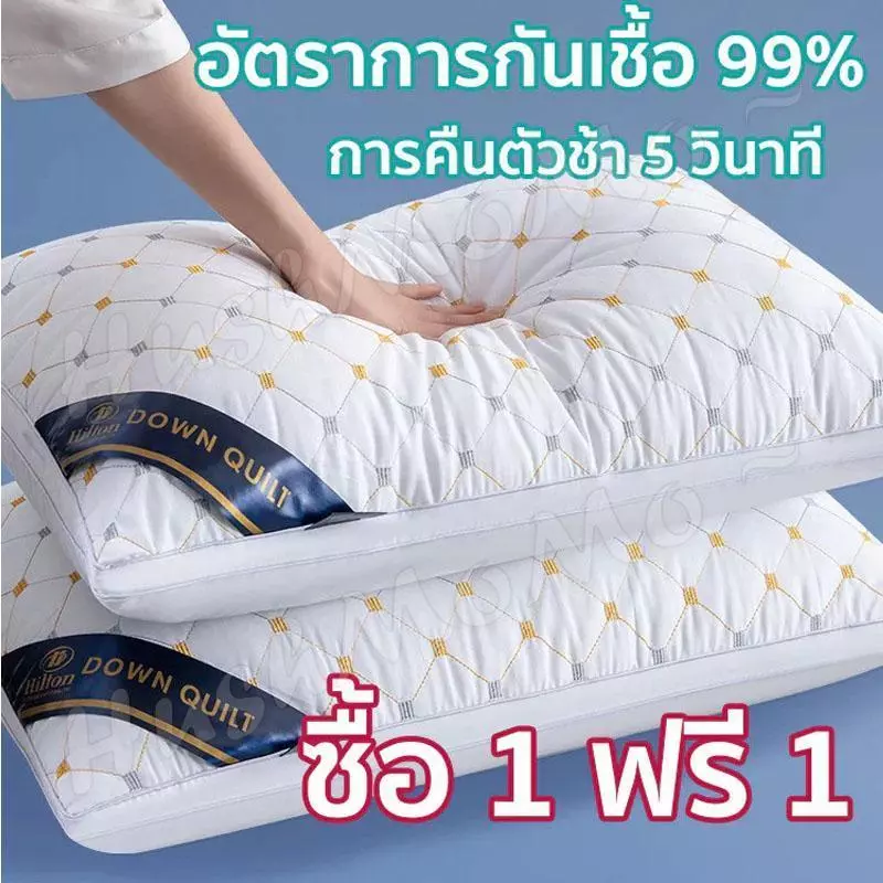 หมอนหนุน หมอนโรงแรม 5 ดาว มี3ระดับ หมอนสูงหมอนต่ำ เส้นใยสังเคราะห์โพลีเอสเตอร์100% ไม่ปวดคอ เนื้อนุ่มไม่จับตัวเป็นก้อน