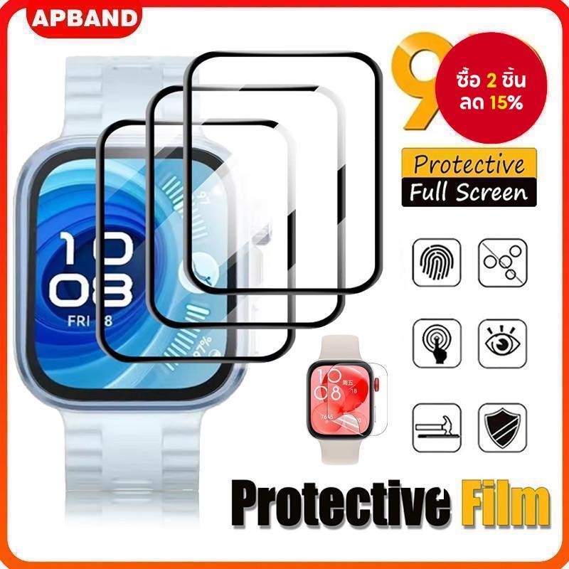 ฟิล์มกระจกนิรภัยสําหรับ Huawei Watch Fit 4/4 Pro ป้องกันรอยขีดข่วน สมาร์ทวอทช์ Huawei Fit 3