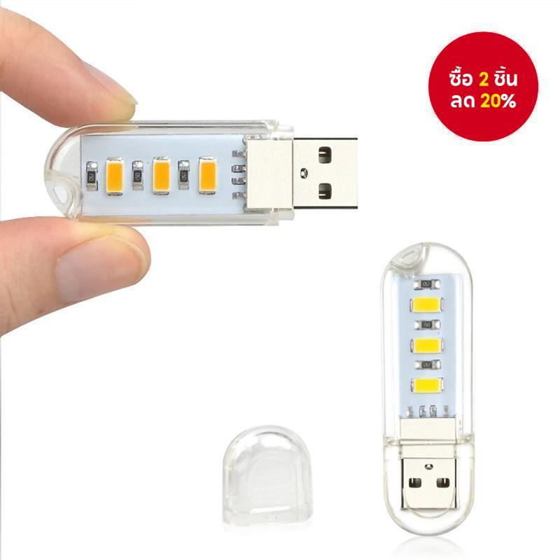 โคมไฟกลางคืน Led USB แบบพกพา สําหรับอ่านหนังสือ