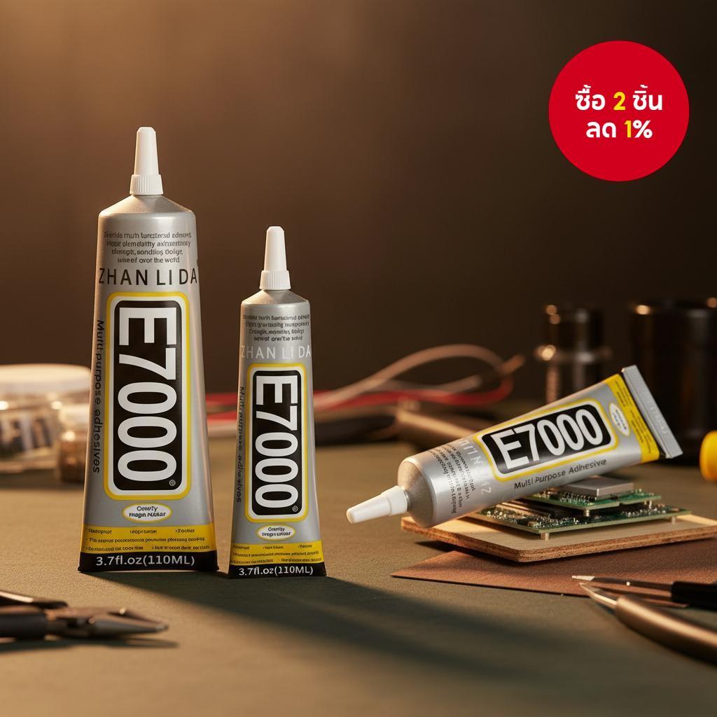 กาวอเนกประสงค์ E7000 สําหรับซ่อมผ้า หนัง เสื้อผ้า กางเกงยีนส์ DIY กิ๊บติดผม