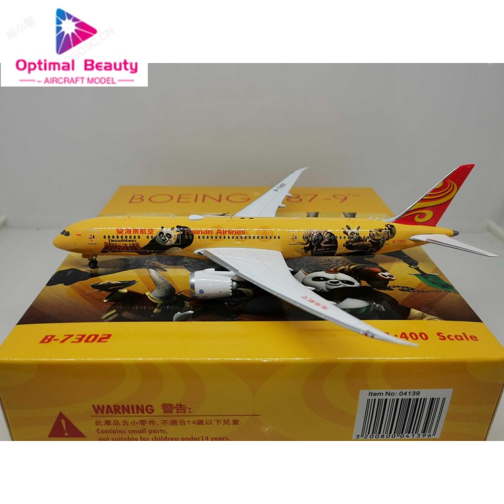 Phoenix 04139 1: 400 Hainan Airlines B787-9 B-7302 Kung Fu Panda Alloy Model