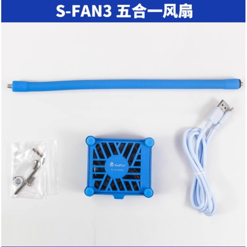 Sofix ควันไอเสียพัดลมระบายความร้อน UV Curing โคมไฟ 5in1 สําหรับ Macbook เมนบอร์ดเชื่อมสีเขียวน้ํามัน