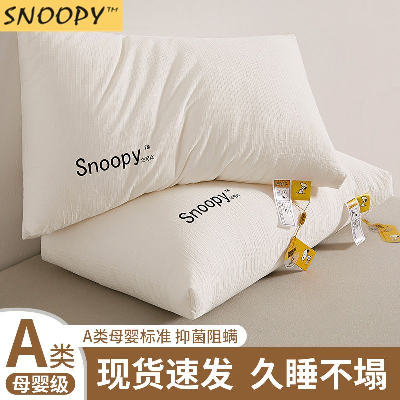 สนูปปี้ ก ระดับ ก หมอนหมอนแกนปกป้องกระดูกสันหลังส่วนคอช่วยนอนหลับแพคเกจคู่เดียวโรงแรมทุ่มเทแกนหมอนเด