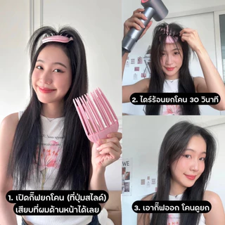 CORNER ส้อมยกโคนผม สไตล์เกาหลี สิ่งประดิษฐ์จากรากผมที่ฟูนุ่ม หวียกโคนผม แบบ เพิ่มวอลลุ่มให้ผม กิ๊บยกโคนผม