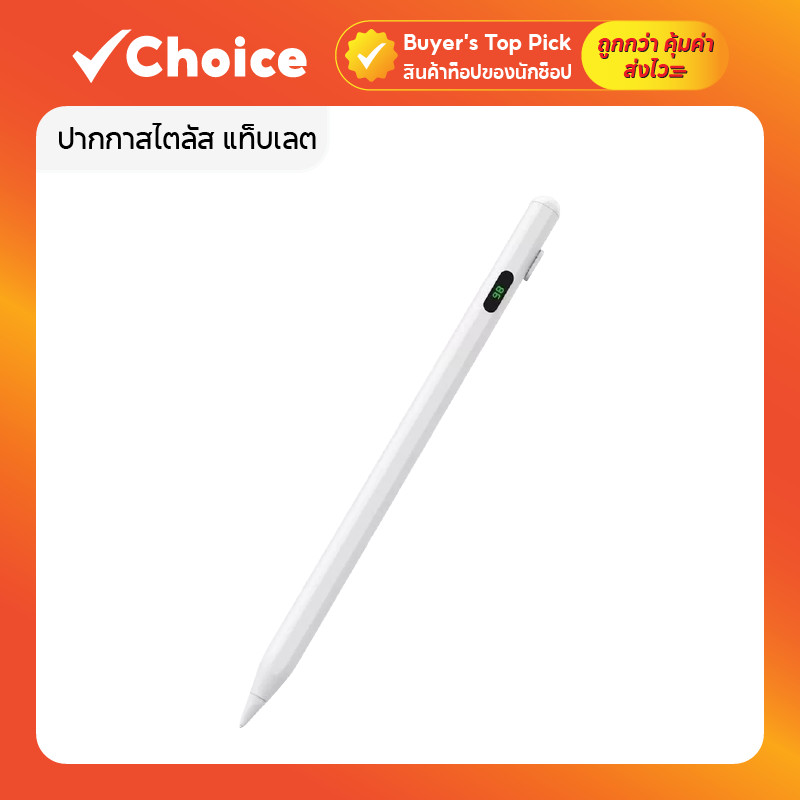 ปากกาสไตลัส แท็บเลต ✏️ พร้อมจอพลังงาน LED รองรับวางมือ ใช้งานลื่น แม่นยำ เหมาะสำหรับเขียน–วาดบนหน้าจอ