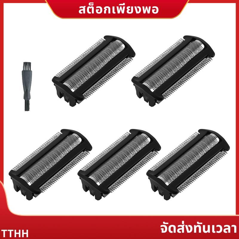 Trimmer Shaver Head ฟอยล์สําหรับ Bodygroom BG2000 BG2024 TT2039 QG3280 BG2025 BG2036 TT2020 2030 .on