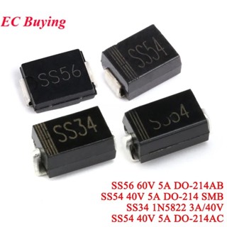 10-50PCS SMA SMB Schottky Rectifier ไดโอด SMD SS56 SS54 SS34…