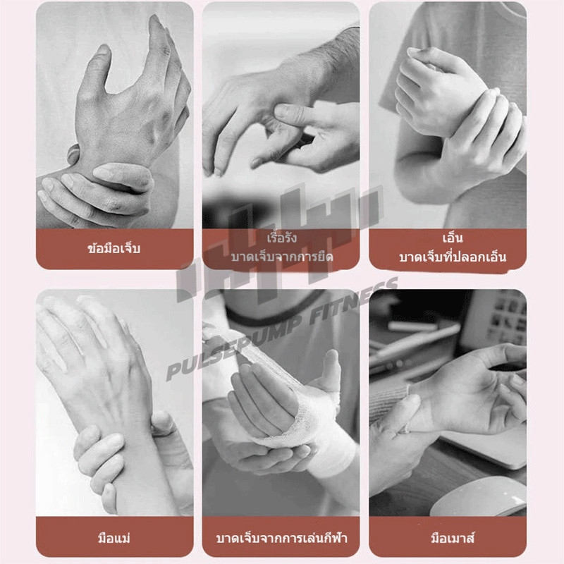 สายรัดข้อมือสําหรับ สายรัดข้อมือ ปรับได้ รูปที่ 8