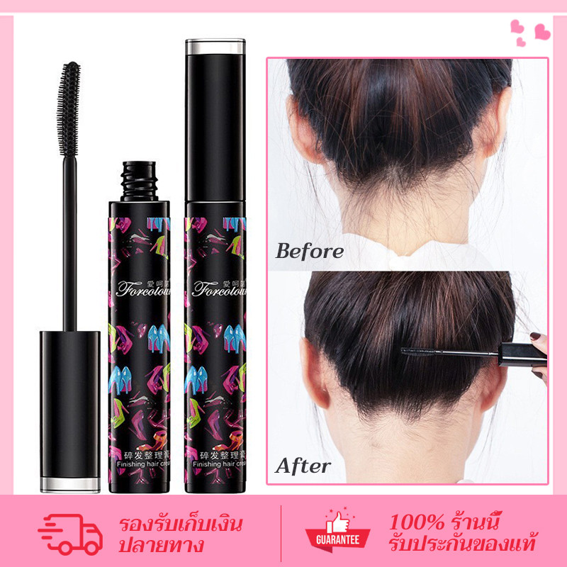 CORNER มาสคาร่าเก็บไรผม แก้ปัญหาหัวฟู เจลใส ไม่เหนียวเหนอะหนะ ติดทนนาน พกพาง่าย