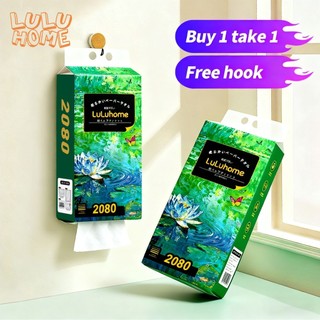 LULU HOME【Buy 1 take 1】2080 sheets Pull down tissue 2pcs/3pcs XL size Wall-Mounted Paper
