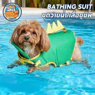 PetHaven เสื้อชูชีพสุนัข เสื้อชูชีพ ขนาดเล็ก กลาง ใหญ่ สัตว์…