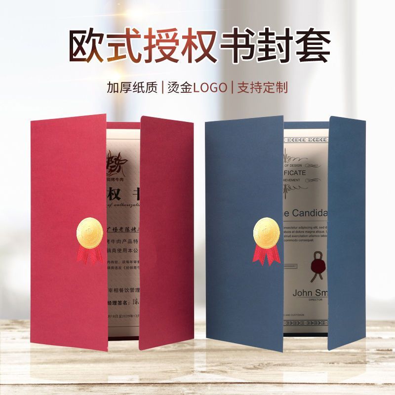 ใหม่ A4 ผู้ถือใบรับรอง Hard Cover พร้อม Gold Border Card Board โฟลเดอร์ Fail Sijil University Gradul