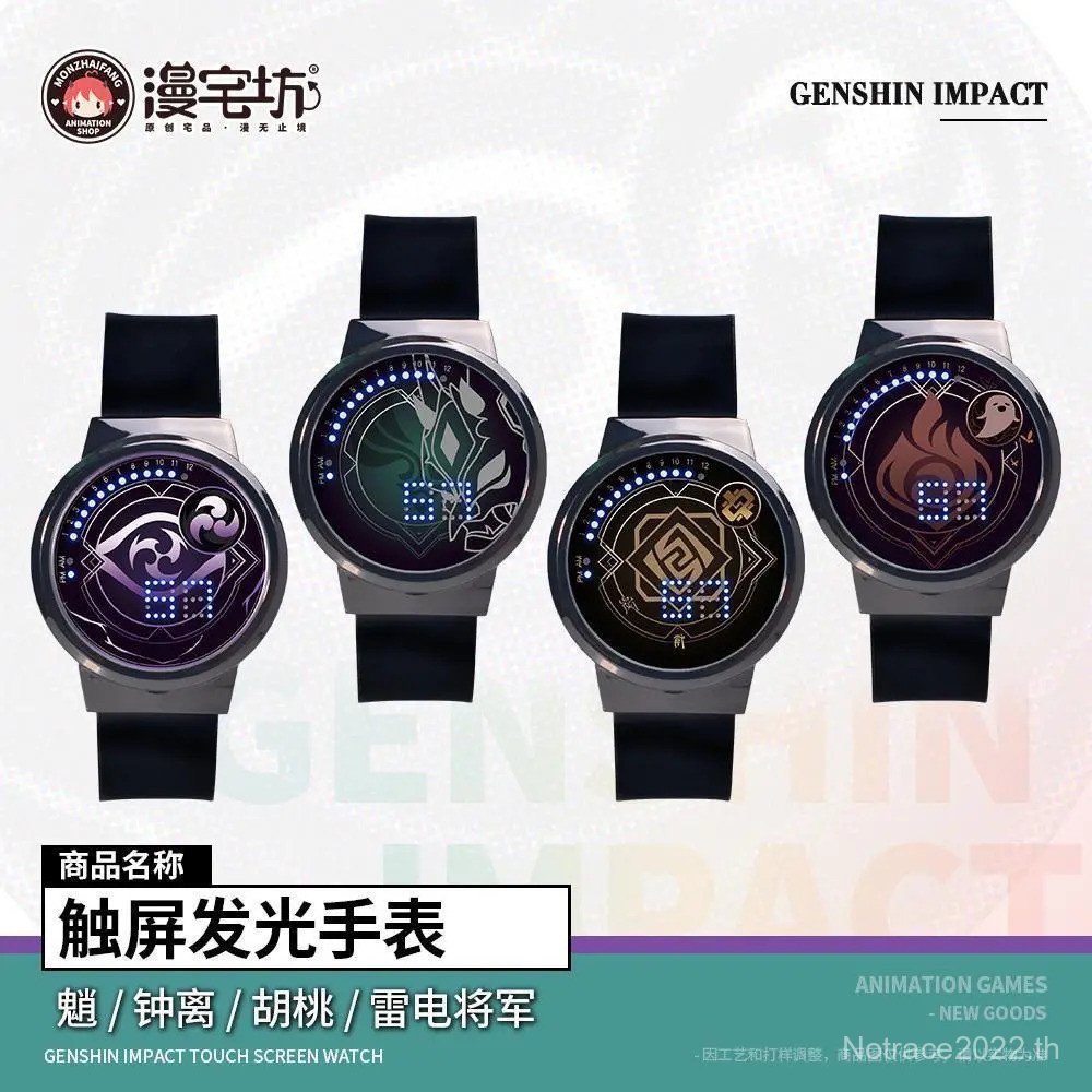 Genshin Impact Scaramouche & Nahida Merchandise Touchscreen นาฬิกากันน้ํา