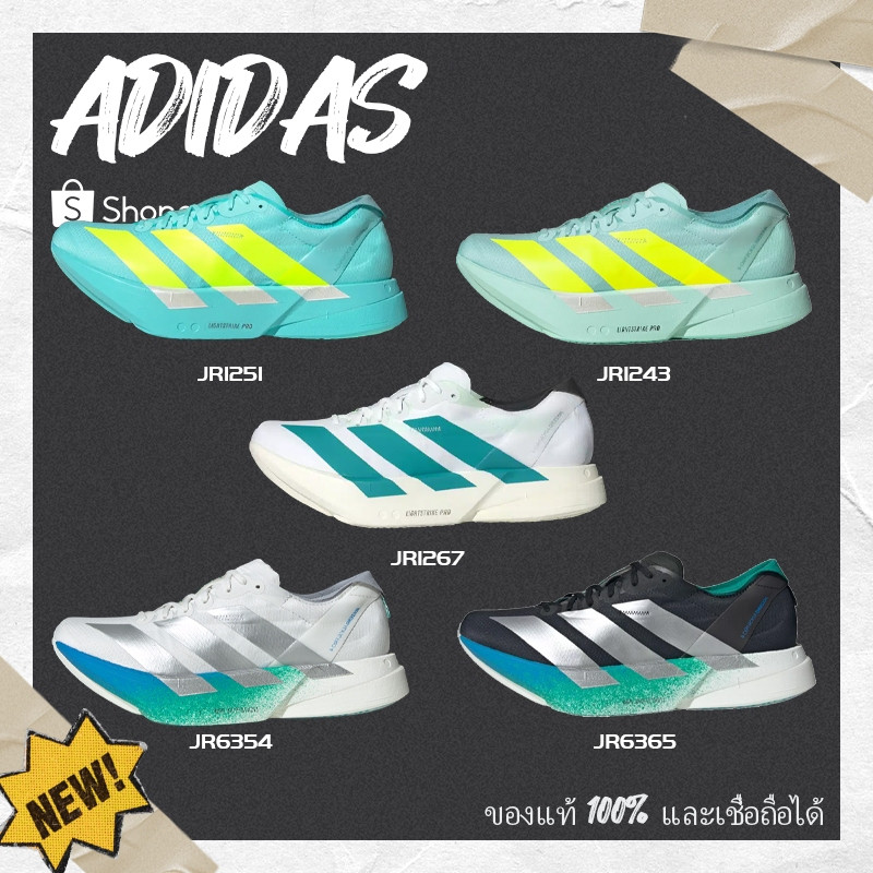 ของแท้จัดส่งทันที Adizero Adios Pro 4รองเท้าผ้าใบUnisex JR1251/JR1243/JR1267/JR6354/JR6365 คุ้มสุดๆ 