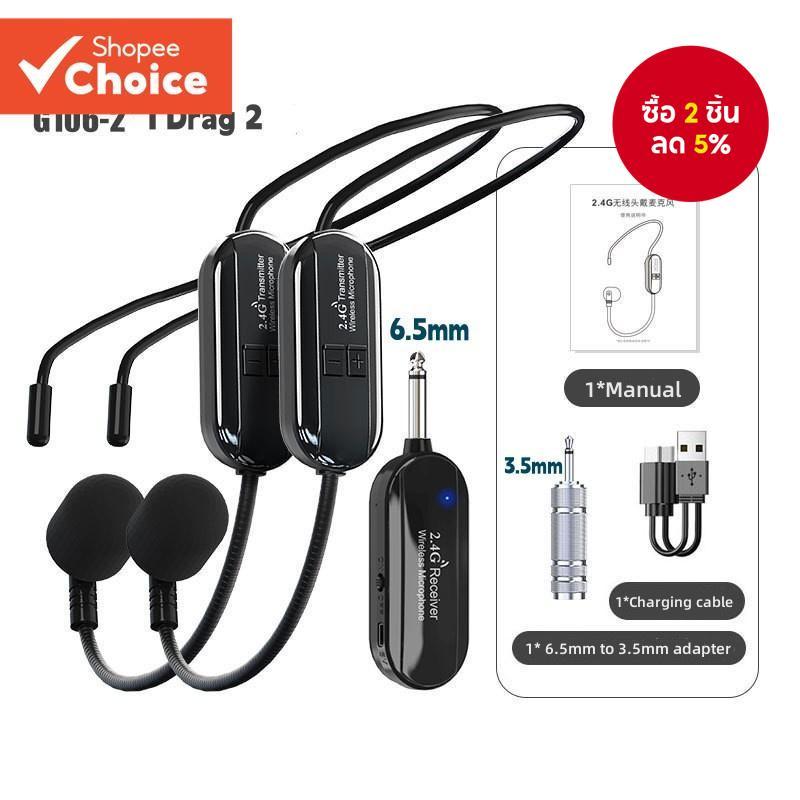 [Shopee Choice] ชุดหูฟังไมโครโฟนไร้สาย 2.4G Head-mounted / Handheld Mic 2 in 1 160ft Range ไมโครโฟนสําหรับลําโพงเครื่องขยายเสียงระบบ PA สอน