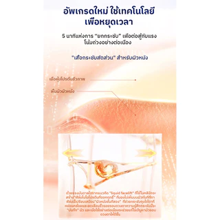 ครีมบํารุงรอบดวงตา ลบรอยคล้ํา กระชับและทําให้ผิวจางลง อาการบวม ขจัดถุงใต้ตา ซ่อมแซมรอยและซ่อมแซมผิว
