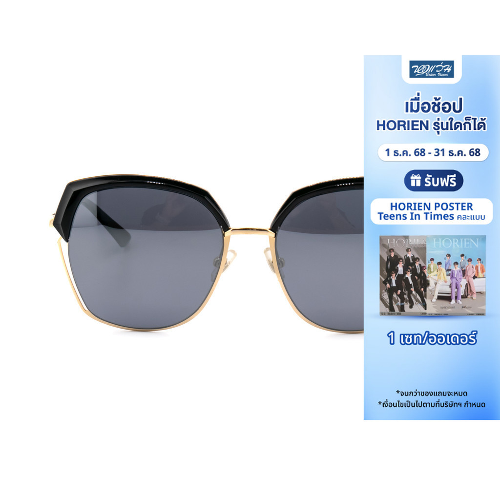HORIEN แว่นตากันแดด รุ่น N6626