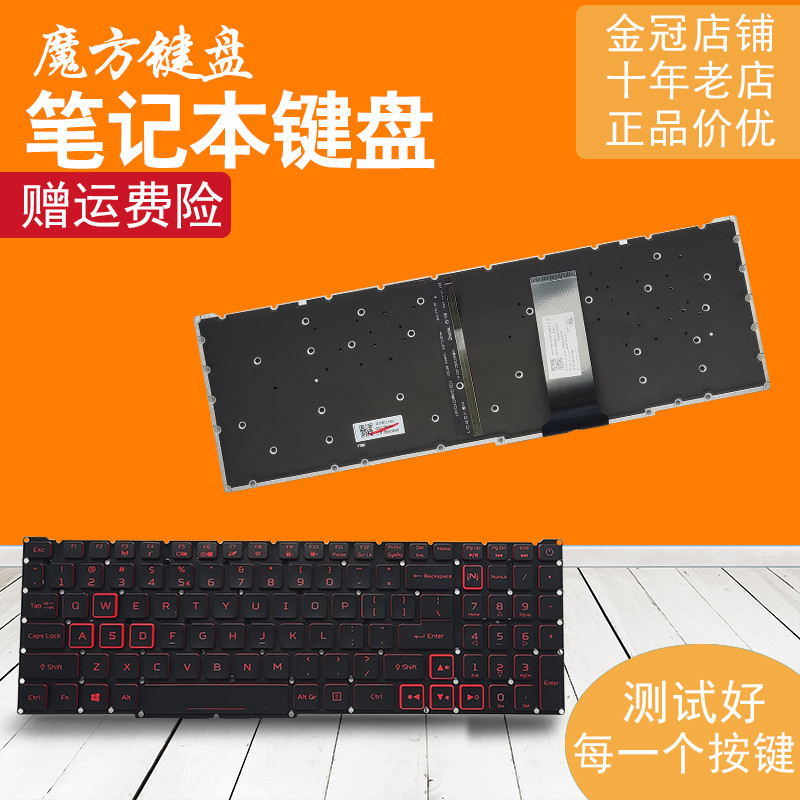 เหมาะสําหรับ Acer AN515-54/55/43 AN715-51 N18C3 N18C4 N18I2 N18I3 คีย์บอร์ด