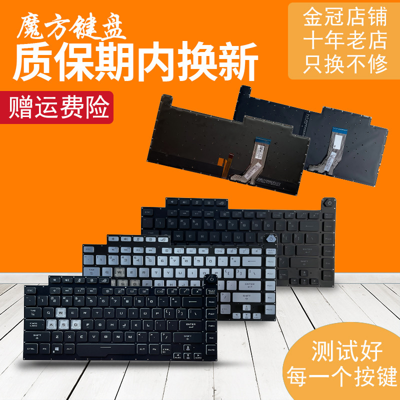 เหมาะสําหรับ Asus Moba 3/4 Gun God S5D G531/GT GL531/GW G532 S5D คีย์บอร์ด G512L