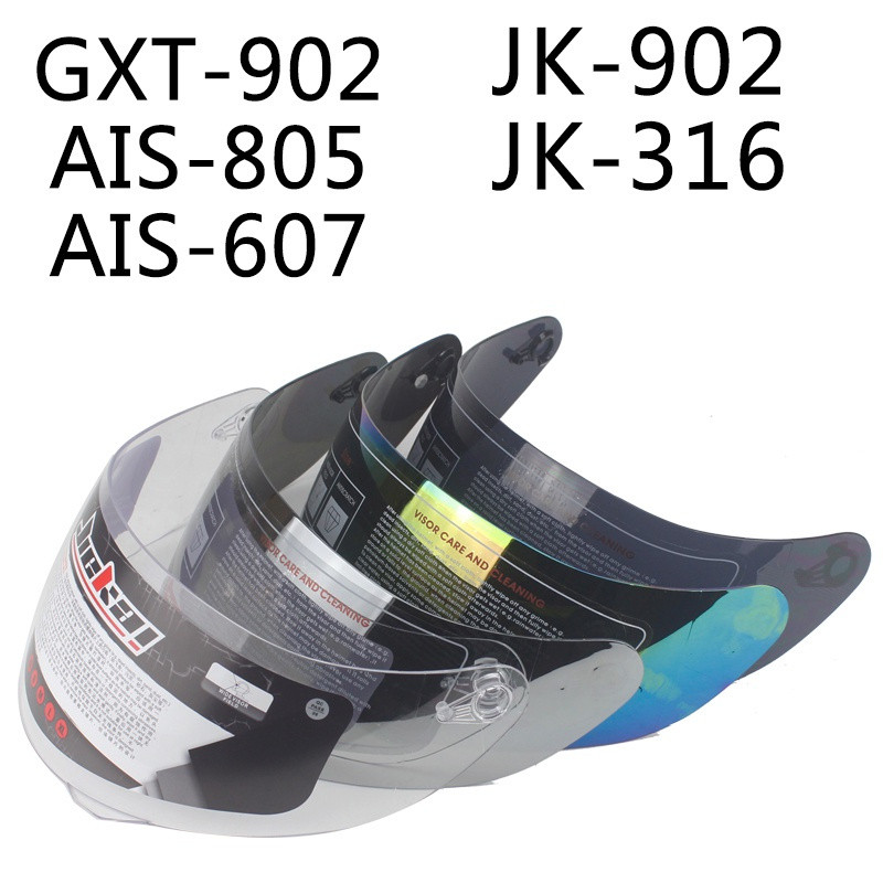 หมวกกันน็อคReadyStockJacques Aishi AIS-G-316-902 ORZ-991 ลิงค์เลนส์โดยเฉพาะ ชิลด์หน้า ม่านบังแดด เลนส์