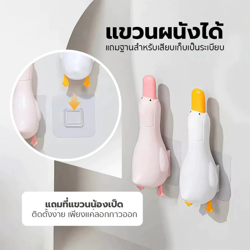 Cozy Sweet Home 2in1 ที่คีบเส้นผมท่อน้ำ อุปกรณ์ทำความสะอาดห้องน้ำ/ซิงก์ ปากเป็ดคีบสิ่งสกปรก ขูดคราบไ