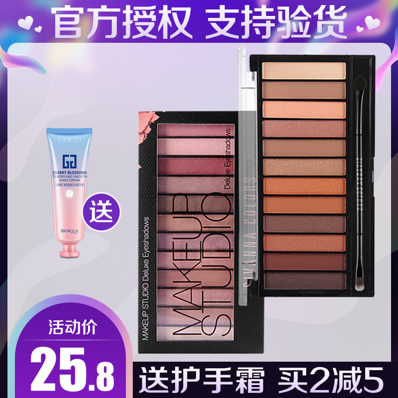 พาเลทตา อายแชโด Thailand Sivanna Sivanna 12 Color Eyeshadow Palette Makeup Palette Eyeshadow Earth C