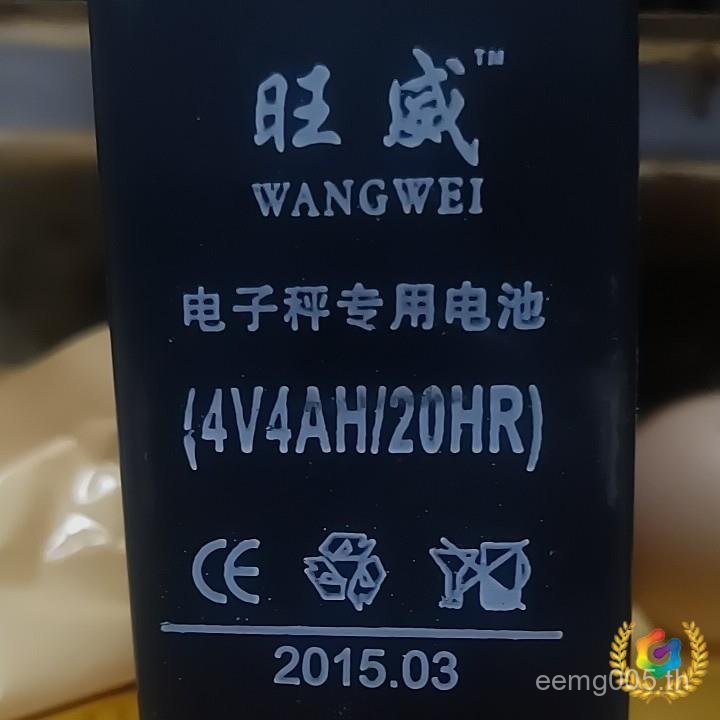 Scale Maintenance-Free Long Waiting 6V Universal Battery Volt Battery Table Scale Battery Electronic