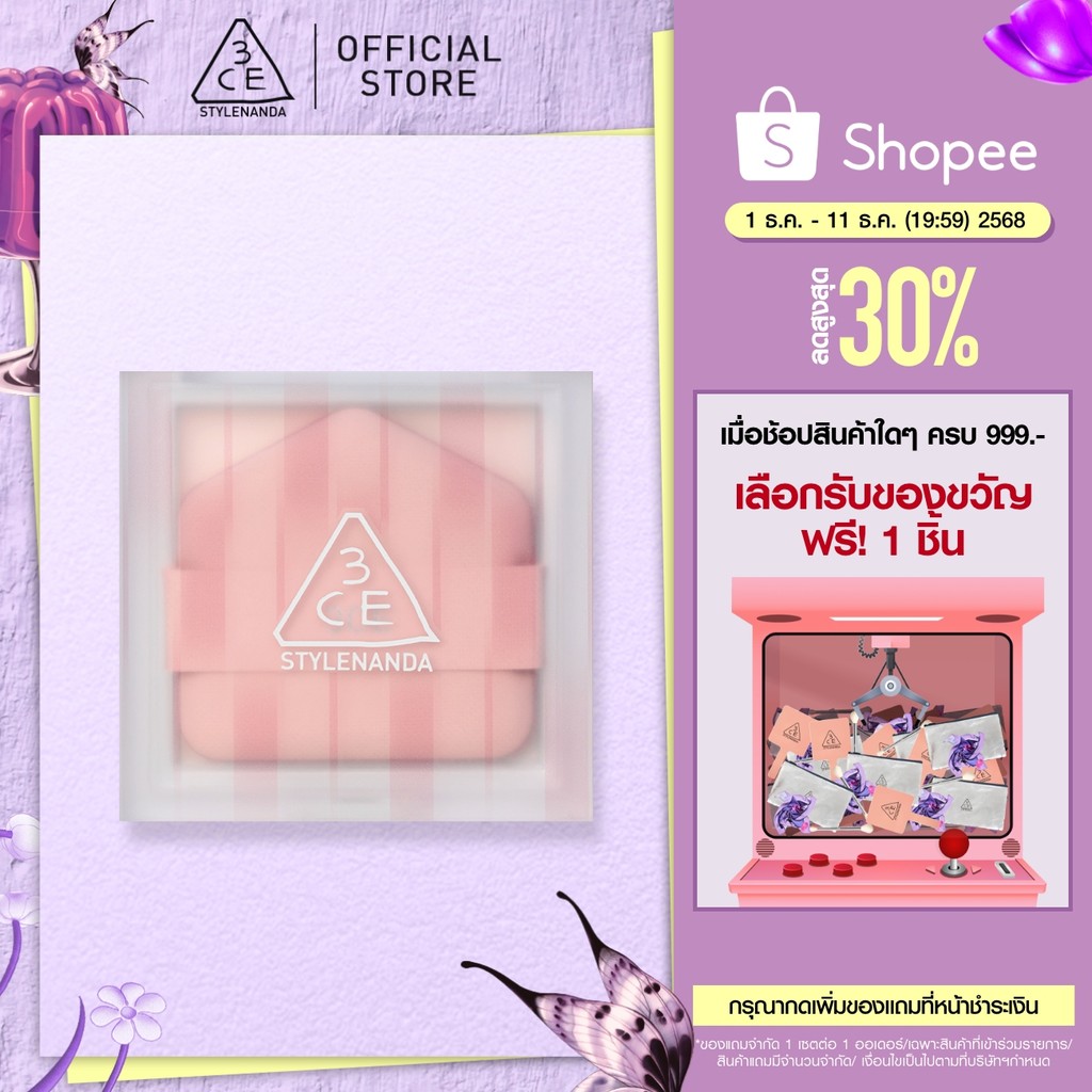 3CE Blur Veil Powder Instant Oil Control Cream to Powder Smooth Skin Matte Finish