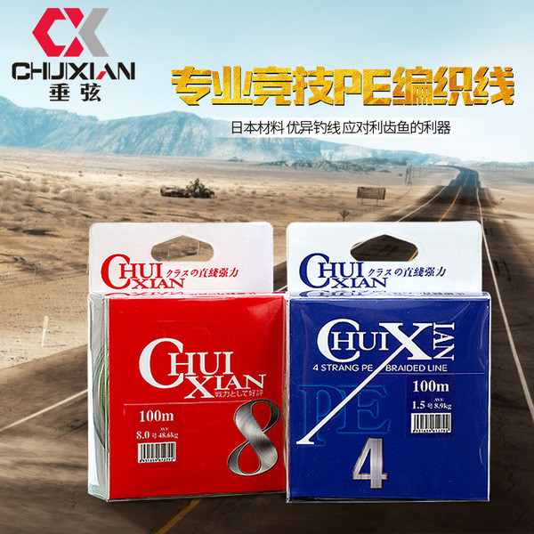 สาย pe ถัก 4 สาย pe ถัก 12 สายตกปลา PE 8 ทนทานต่อแรงกระแทก กันฟัน อเนกประสงค์สำหรับการตกปลาในทะเล