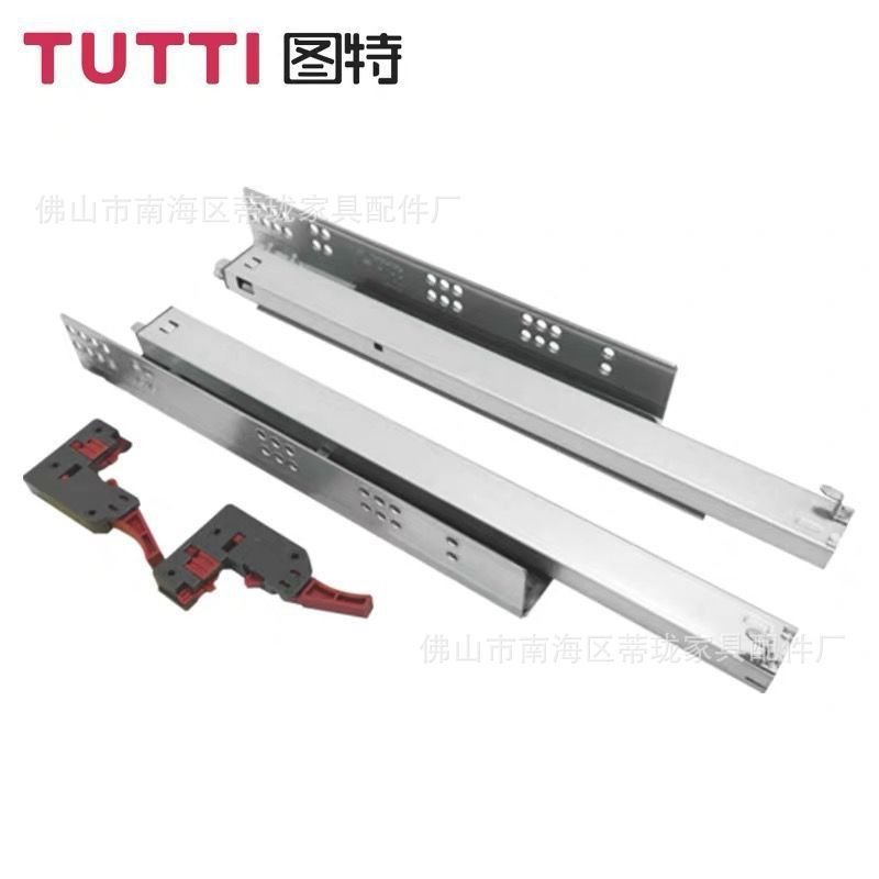 TUTTI Damping Rail Push-Pull Slide Rail Full Pull Out Hidden Picture Special Board Synchronous Cushi