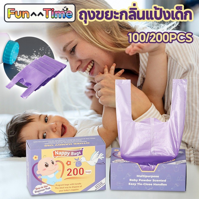 COD โมบี้ ถุงขยะกลิ่นแป้งเด็ก ดับกลิ่น ถุงขยะใช้ในรถ 100/200 ถุง/กล่อง