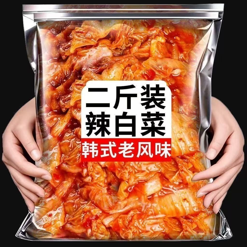 韩国泡菜朝鲜族整箱泡菜酸甜泡菜韩式香辣腌制辣白菜学生版Korean kimchi Korean whole box kimchi sweet and sour kimchi20251202