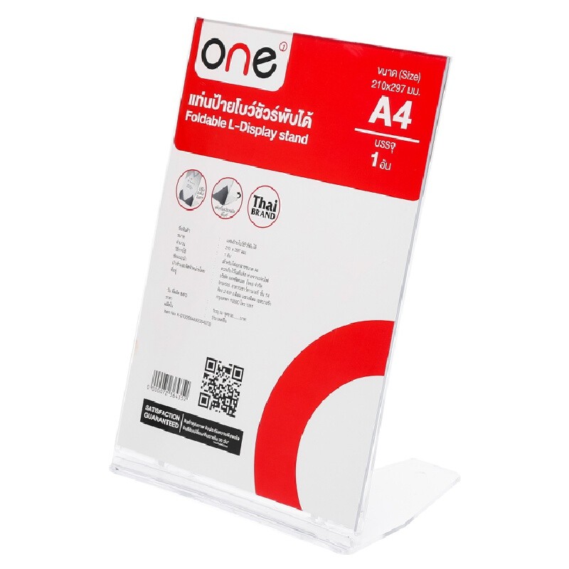 ONE แท่นป้ายโบว์ชัวร์พับได้ K-010 A4 สีใส