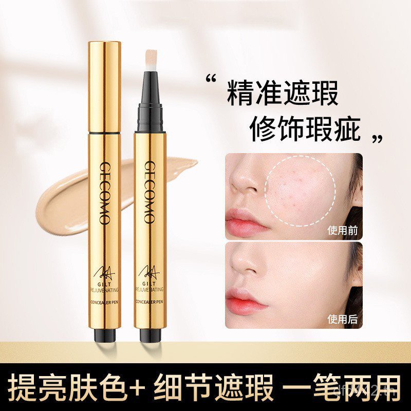 กดจุด Dark Circles Cover คอนซีลเลอร์ปากกา Brightening Geron คอนซีลเลอร์ Liquid Tear Groove Holding แ