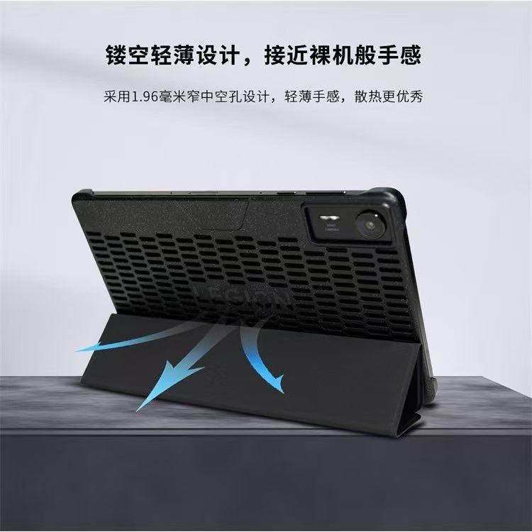 เคสป้องกัน Lenovo Legion Y700 รุ่นที่ 4 ดั้งเดิมพร้อมการนอนหลับอัจฉริยะและฟังก์ชั่นปลุกการออกแบบกลวง - รูปที่ 3