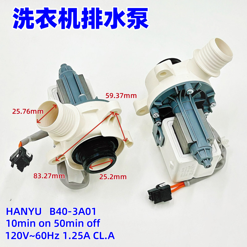 WH23X24178 WH23X28418 B40-3A01 ปั๊มท่อระบายน้ําเครื่องซักผ้า GE ท่อระบายน้ําปั๊มมอเตอร์ 120V