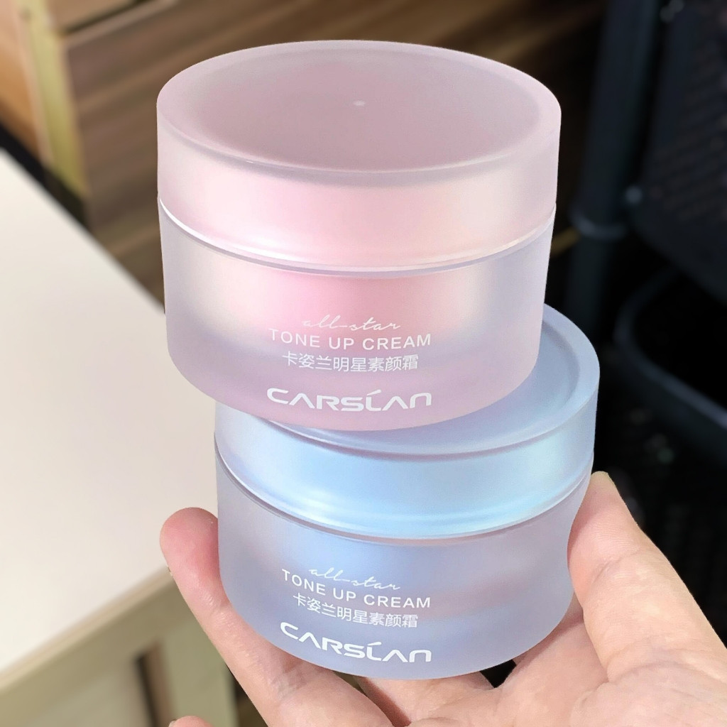 Carslan Celebrity Face Cream Carslan Moisturizing Lazy Face Cream Natural Brightening 50g