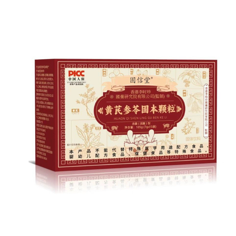 [สต๊อกพร้อม]โสม Guxintang Ling Guben Particles O EMWJG