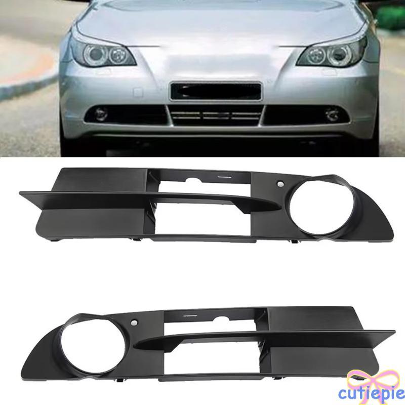 Cutie อุปกรณ์ตกแต่งรถยนต์เปลี่ยนไฟตัดหมอกฝาครอบสําหรับ E60 E61 Auto Part