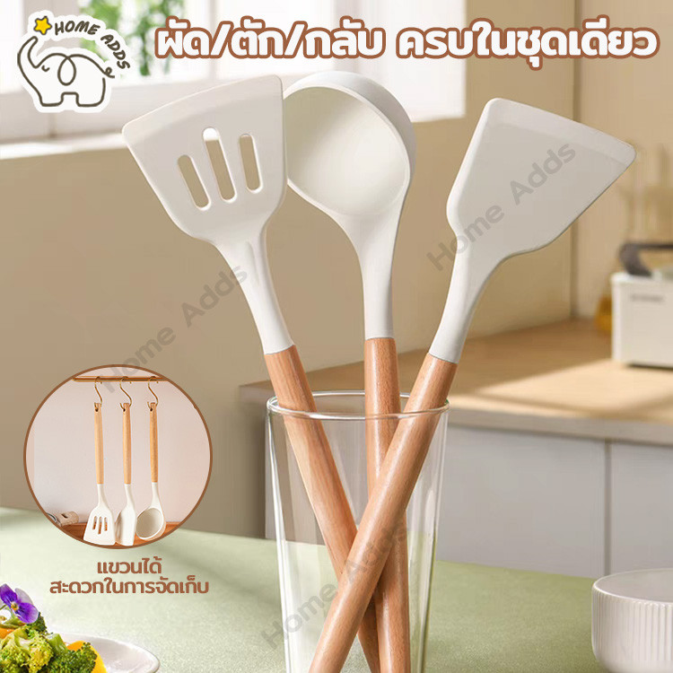 ชุดซิลิโคนเกรดอาหาร 3 ชิ้น ทนความร้อน ล้างง่าย ผัด・ตัก・เสิร์ฟ ครบชุด ชุดอุปกรณ์ครัว ซิลิโคนด้ามไม้ ทนร้อนสูง เกรดอาหาร