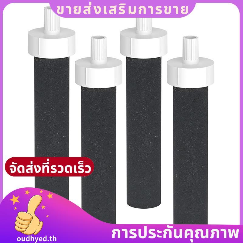 ทดแทนสําหรับกรองน้ํา, ตัวกรองขวดน้ํา BB06 แบบแข็ง, ตัวกรองขวดสแตนเลส, 4แพ็ค.ของคุณ